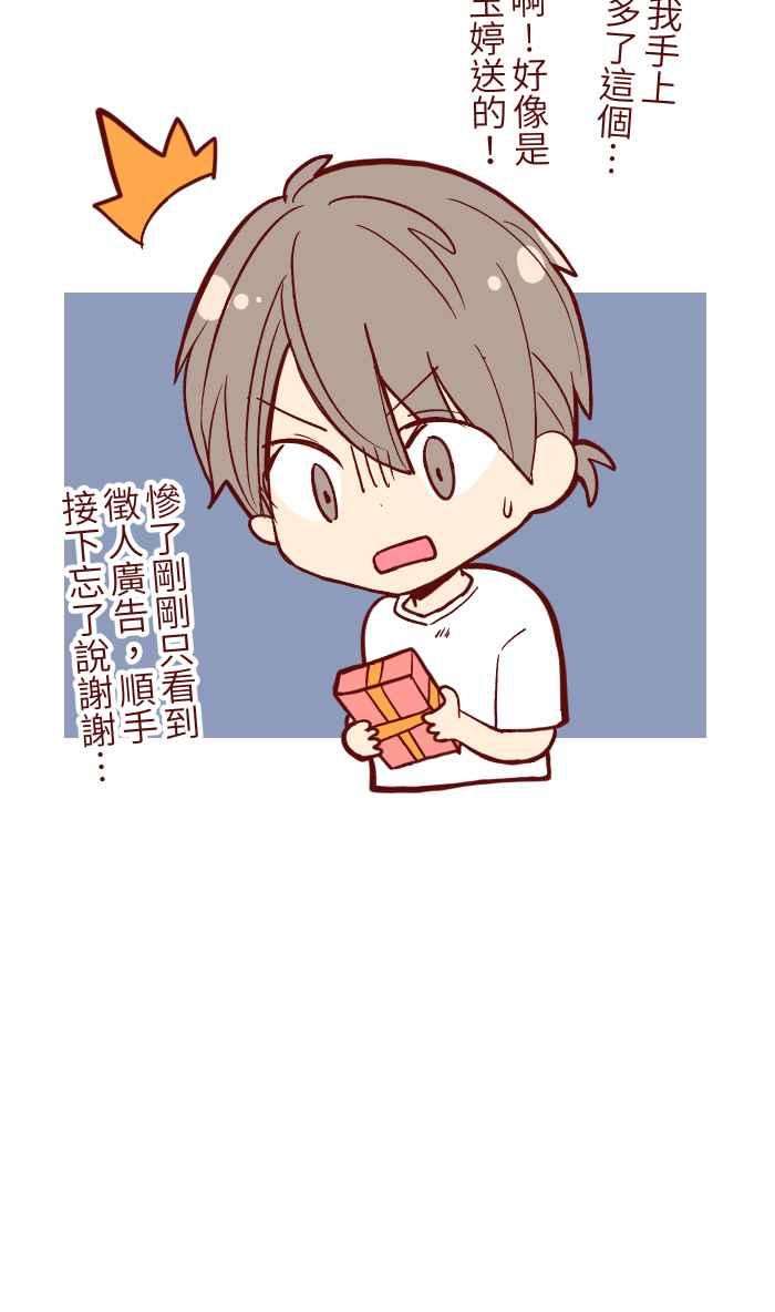 我与教授难以启齿051 征人