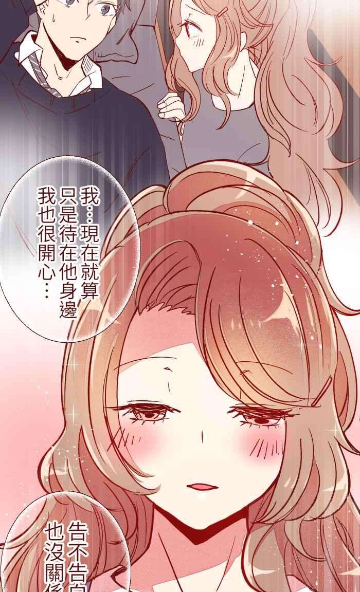 我与教授难以启齿051 征人