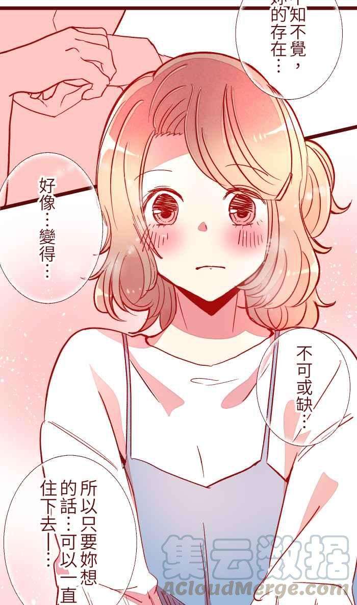 我与教授难以启齿052 打工