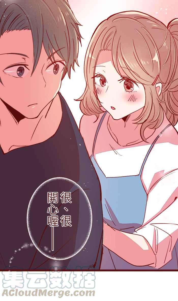 我与教授难以启齿052 打工