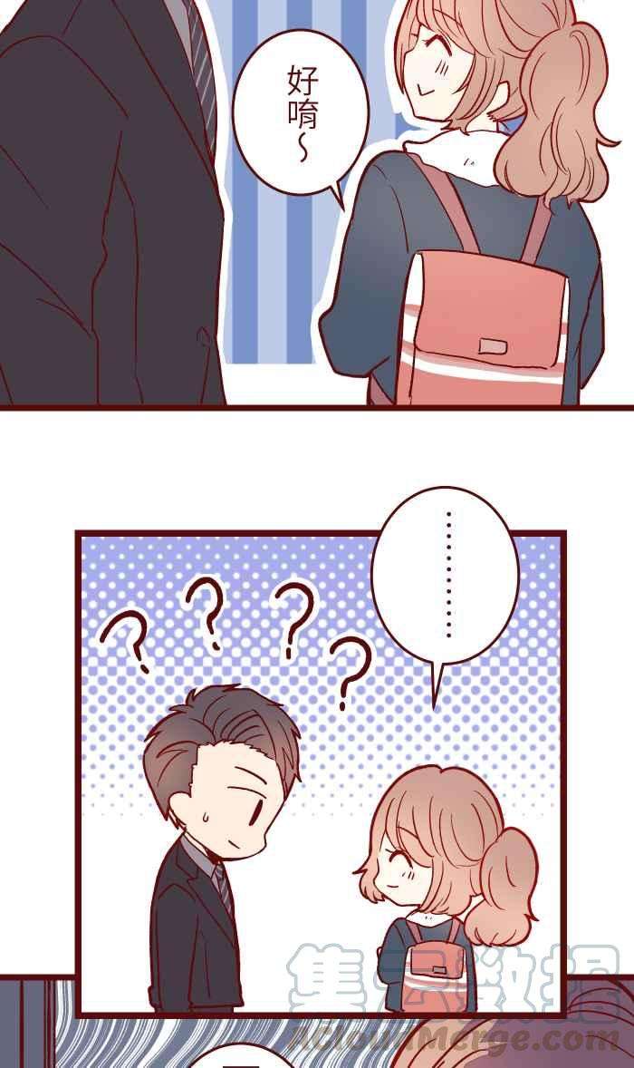 我与教授难以启齿052 打工