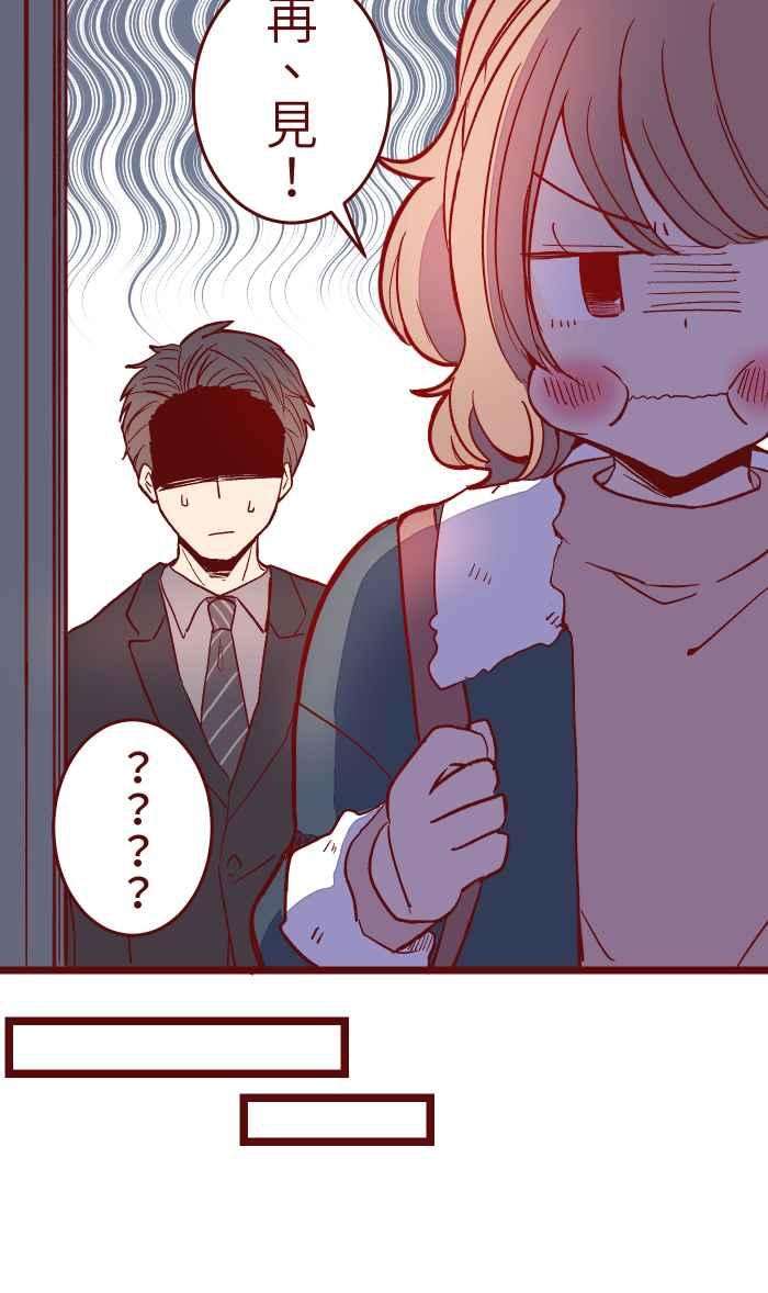 我与教授难以启齿052 打工