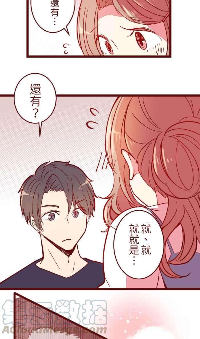 我与教授难以启齿052 打工