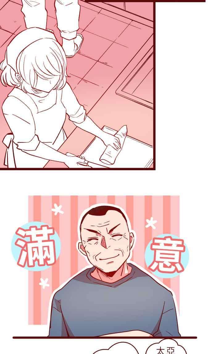 我与教授难以启齿052 打工