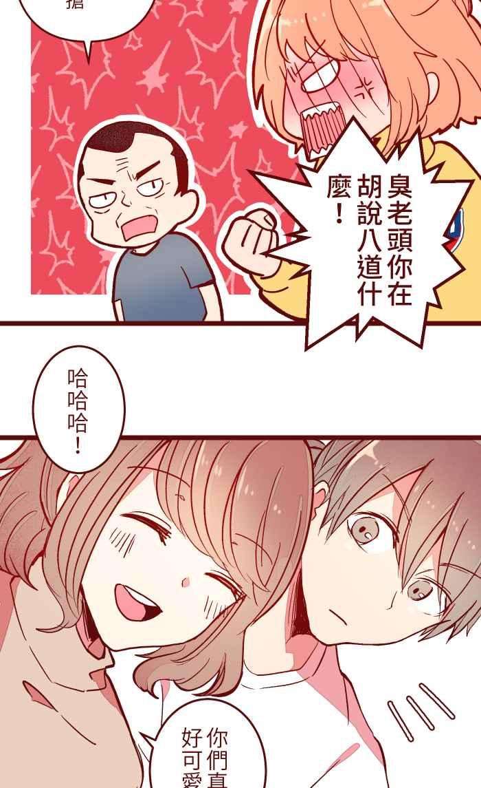 我与教授难以启齿052 打工