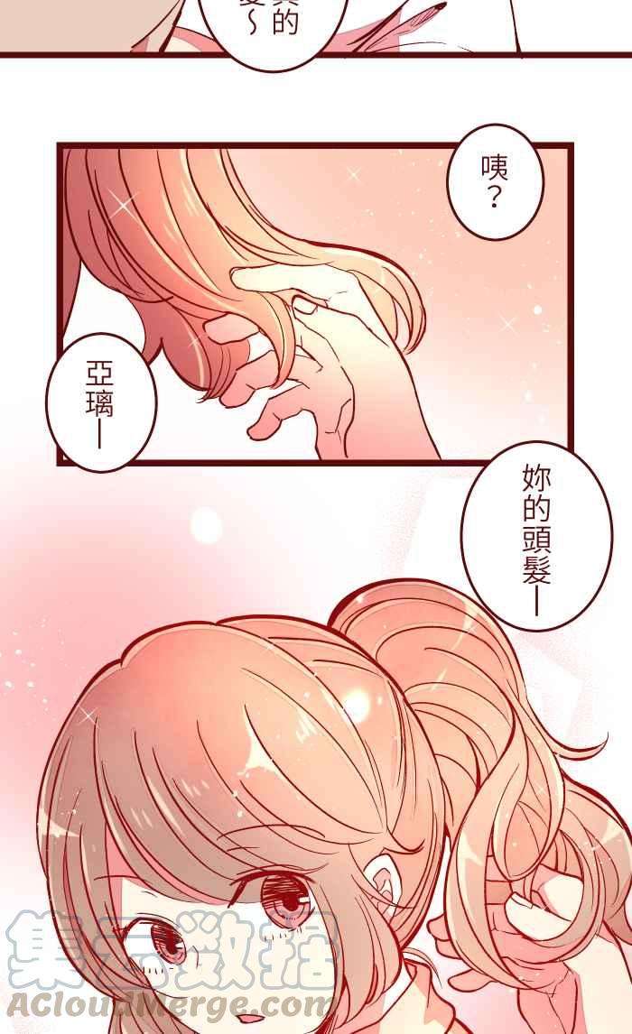 我与教授难以启齿052 打工