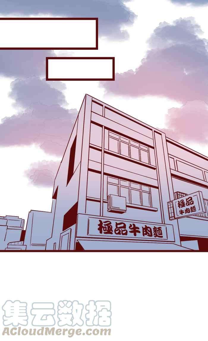 我与教授难以启齿052 打工