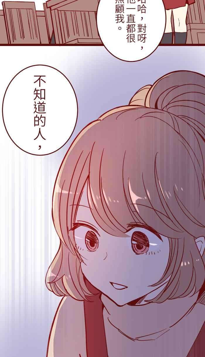 我与教授难以启齿052 打工