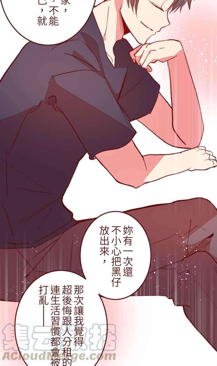 我与教授难以启齿052 打工