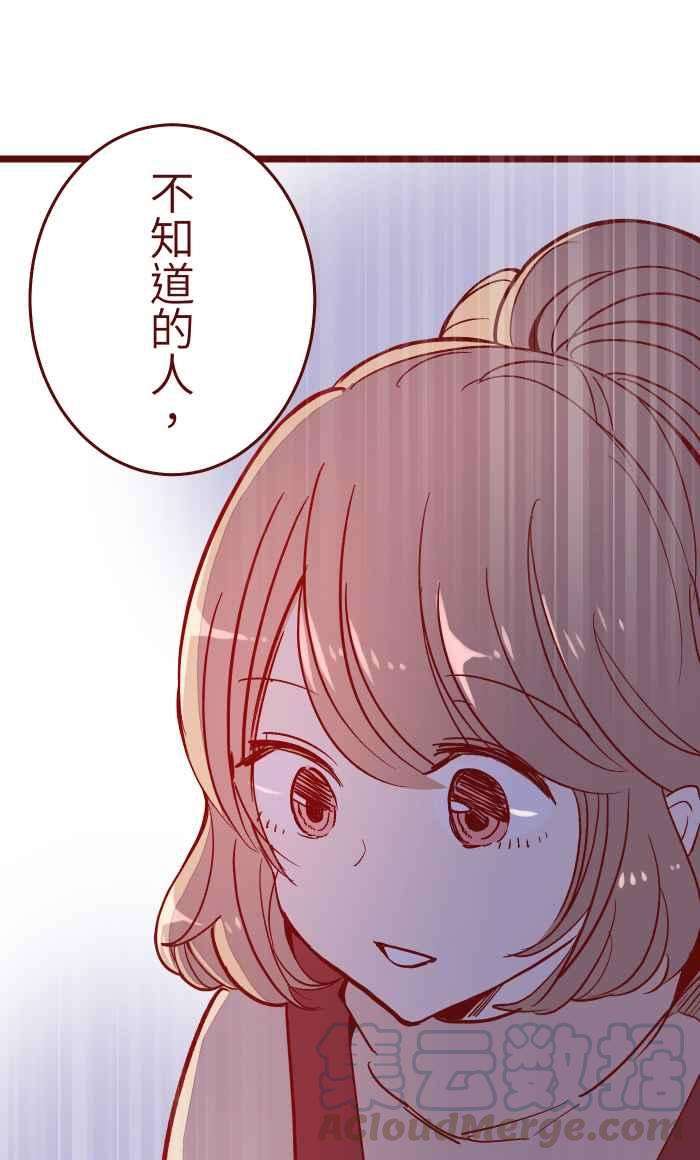 我与教授难以启齿053 一样