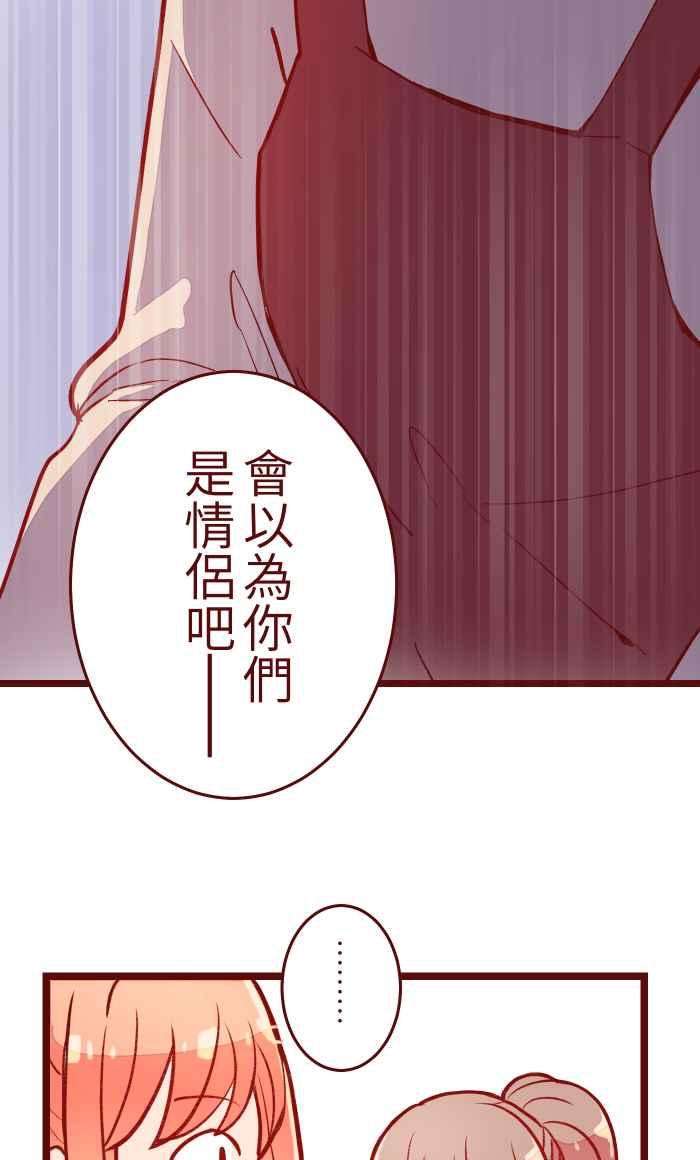 我与教授难以启齿053 一样