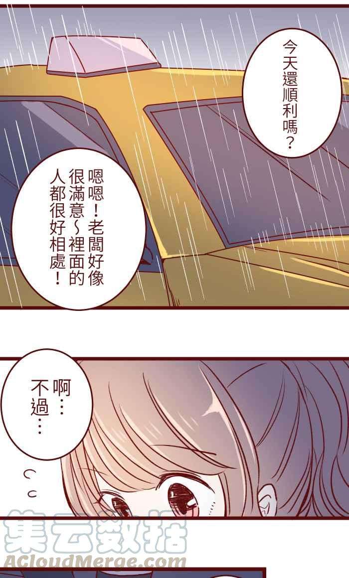 我与教授难以启齿053 一样