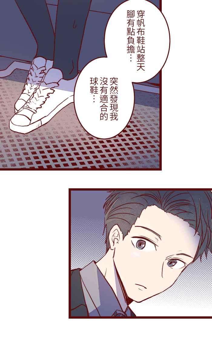 我与教授难以启齿053 一样