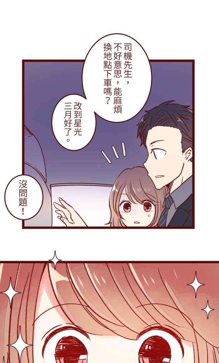 我与教授难以启齿053 一样