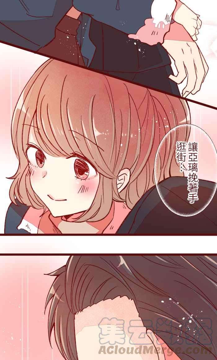 我与教授难以启齿053 一样