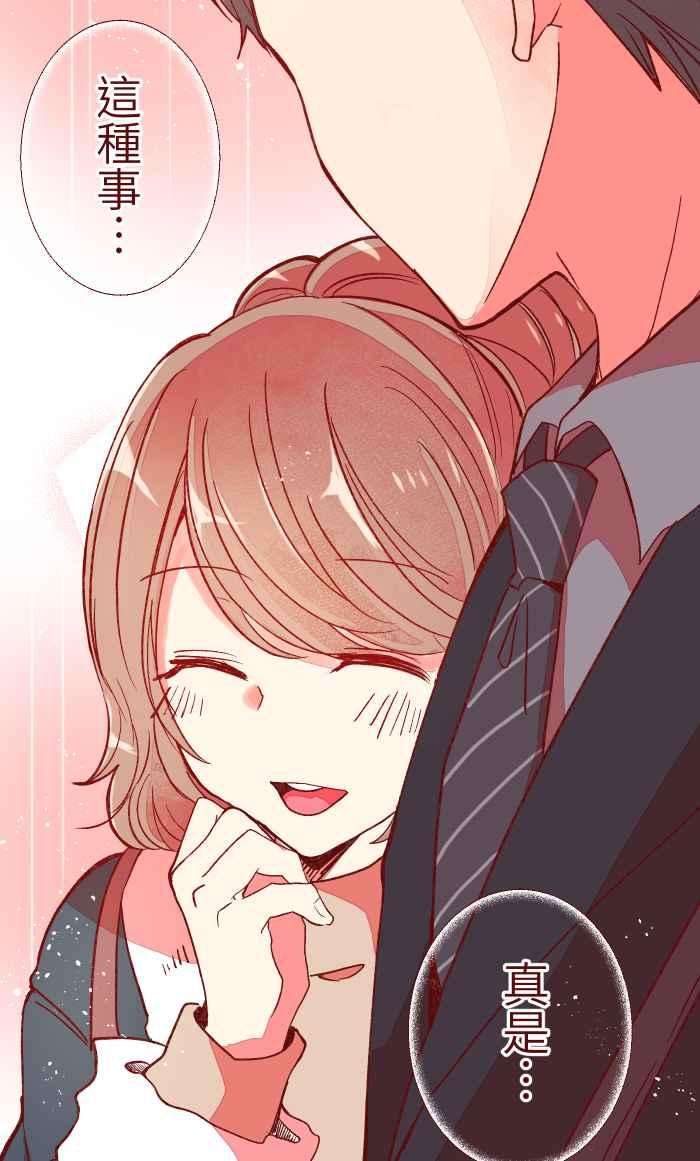 我与教授难以启齿053 一样