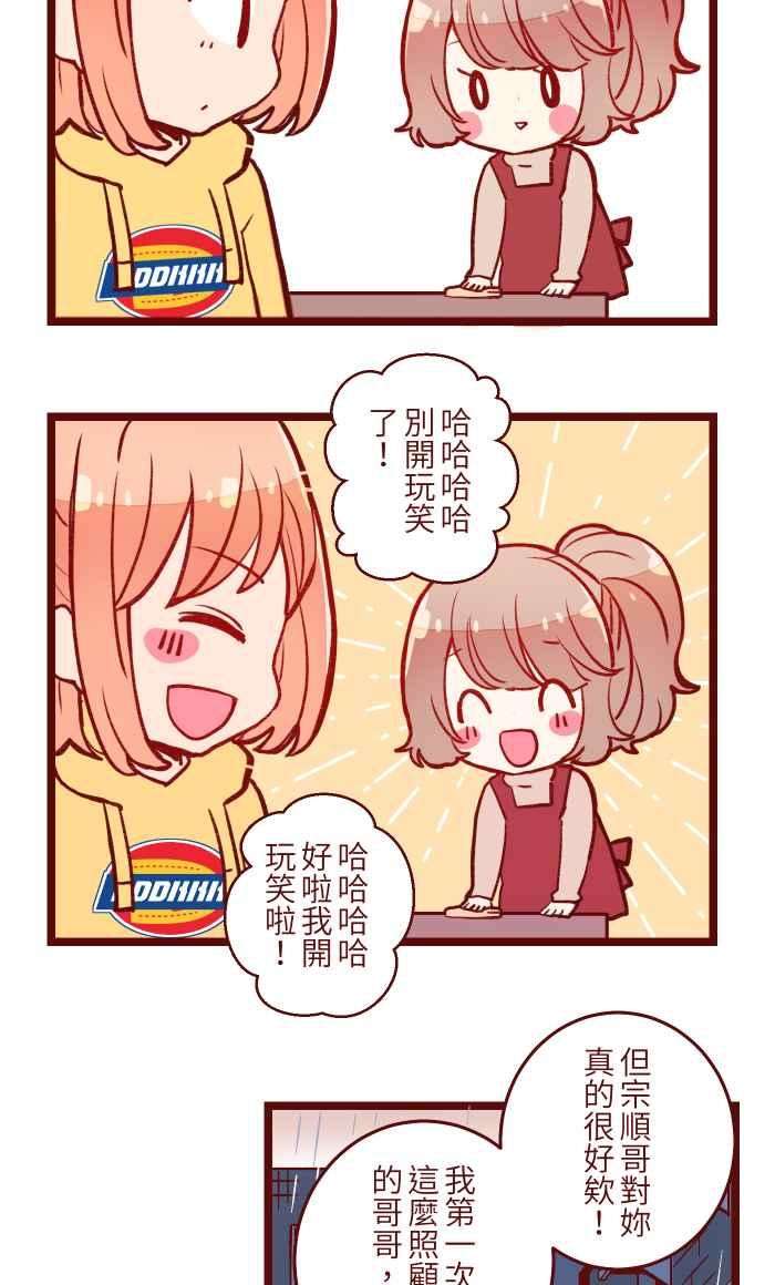 我与教授难以启齿053 一样