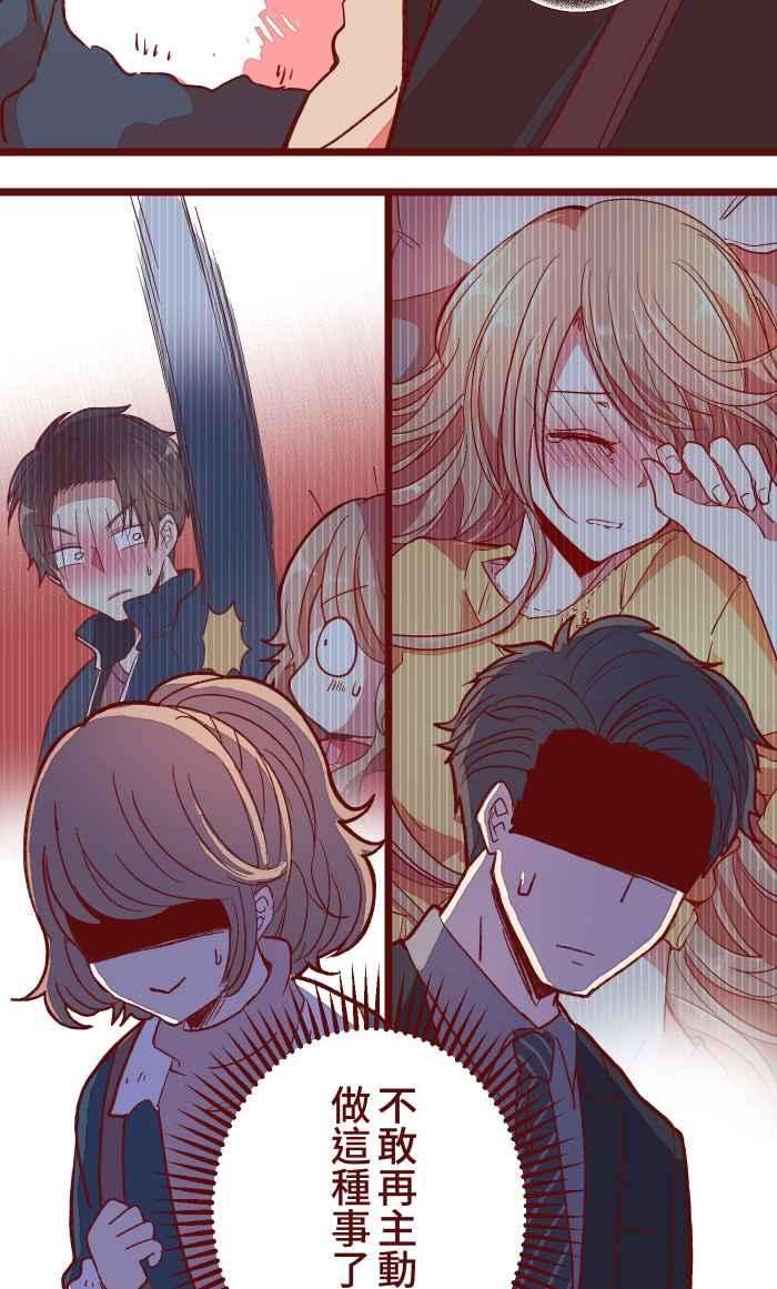 我与教授难以启齿053 一样