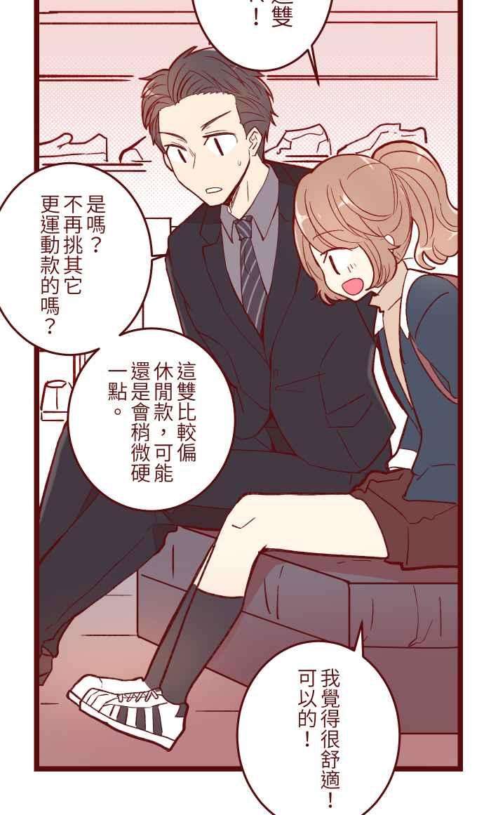 我与教授难以启齿053 一样