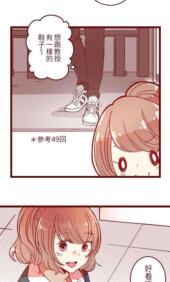 我与教授难以启齿053 一样