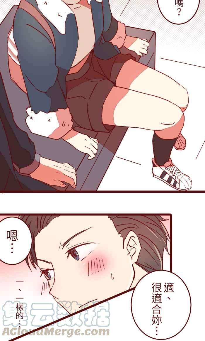 我与教授难以启齿053 一样