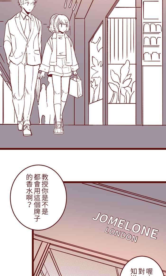 我与教授难以启齿053 一样