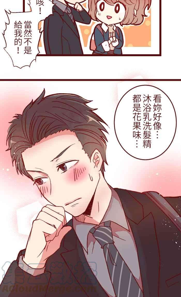 我与教授难以启齿053 一样