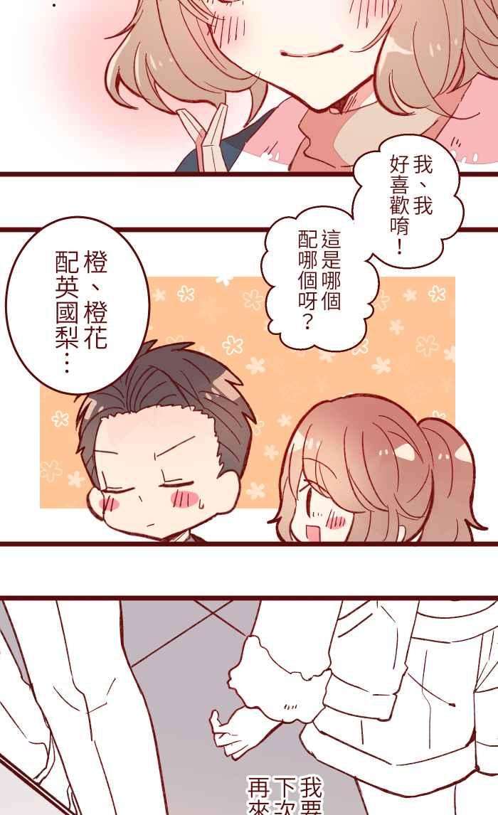 我与教授难以启齿053 一样