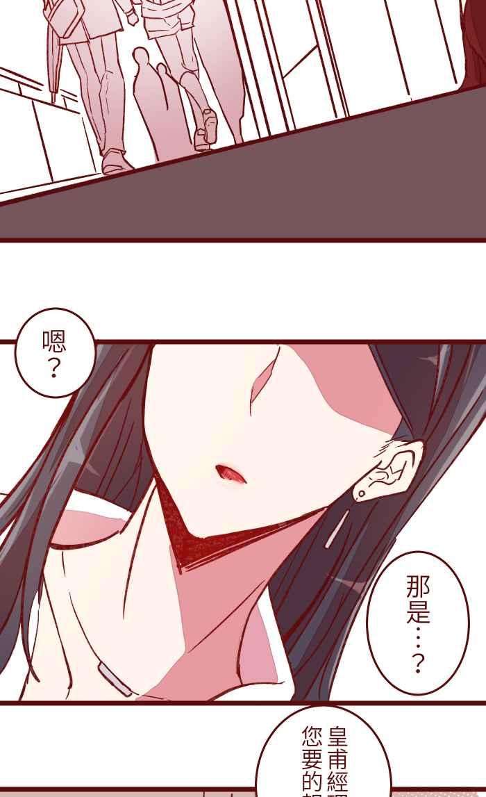 我与教授难以启齿053 一样