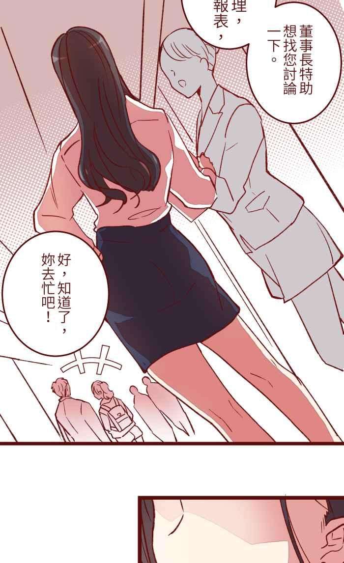 我与教授难以启齿053 一样