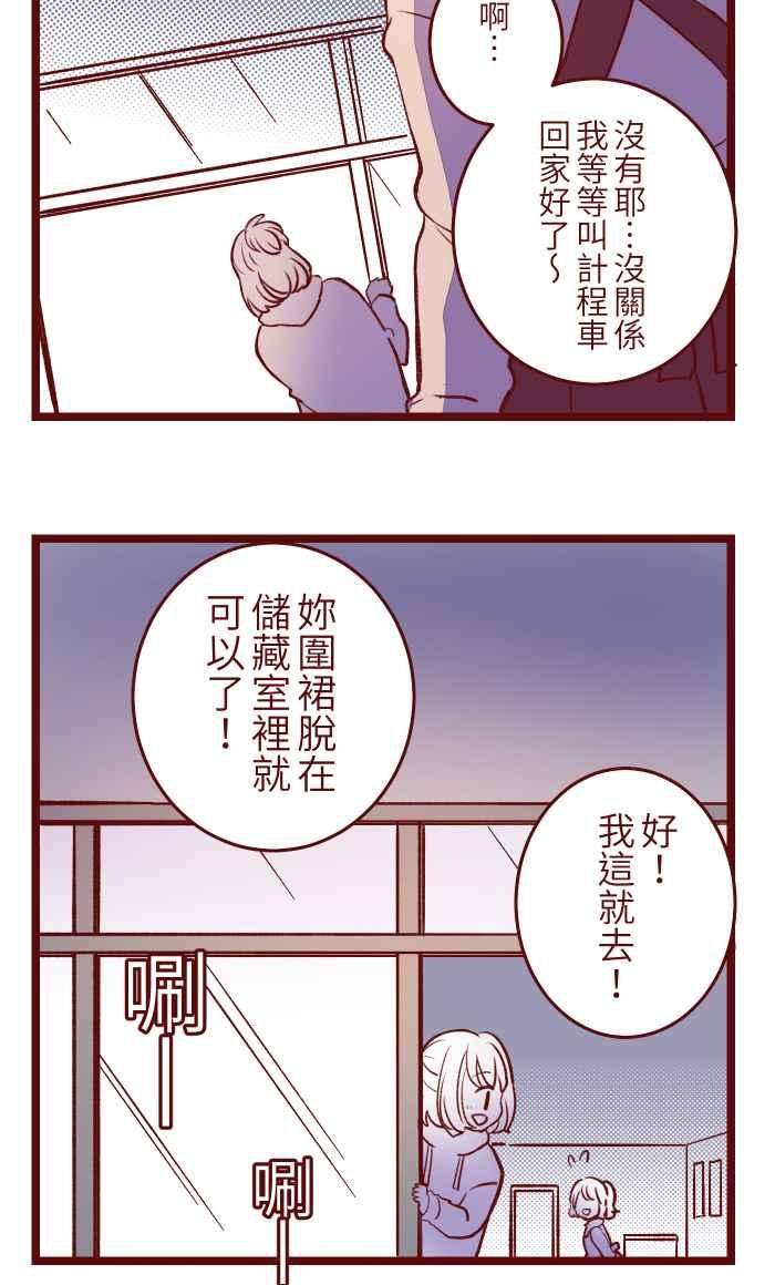 我与教授难以启齿053 一样