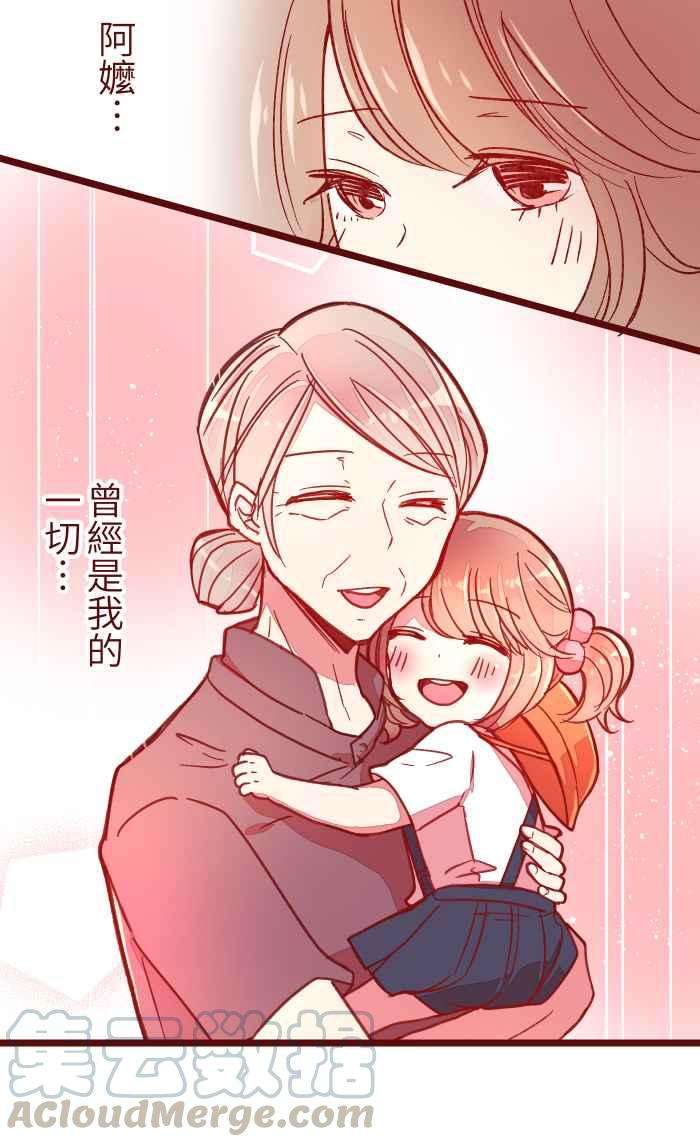 我与教授难以启齿053 一样