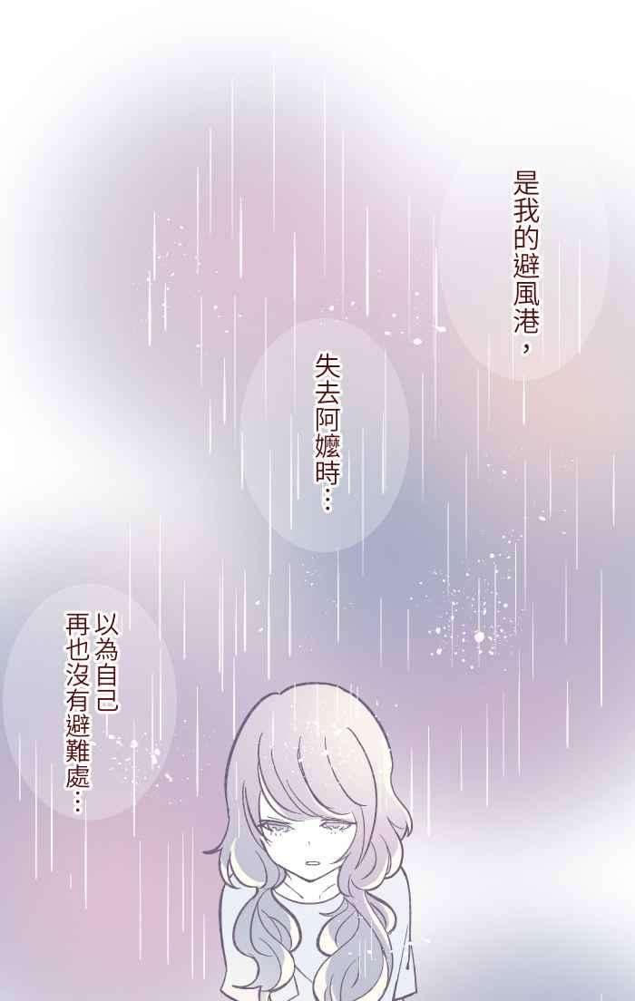 我与教授难以启齿053 一样