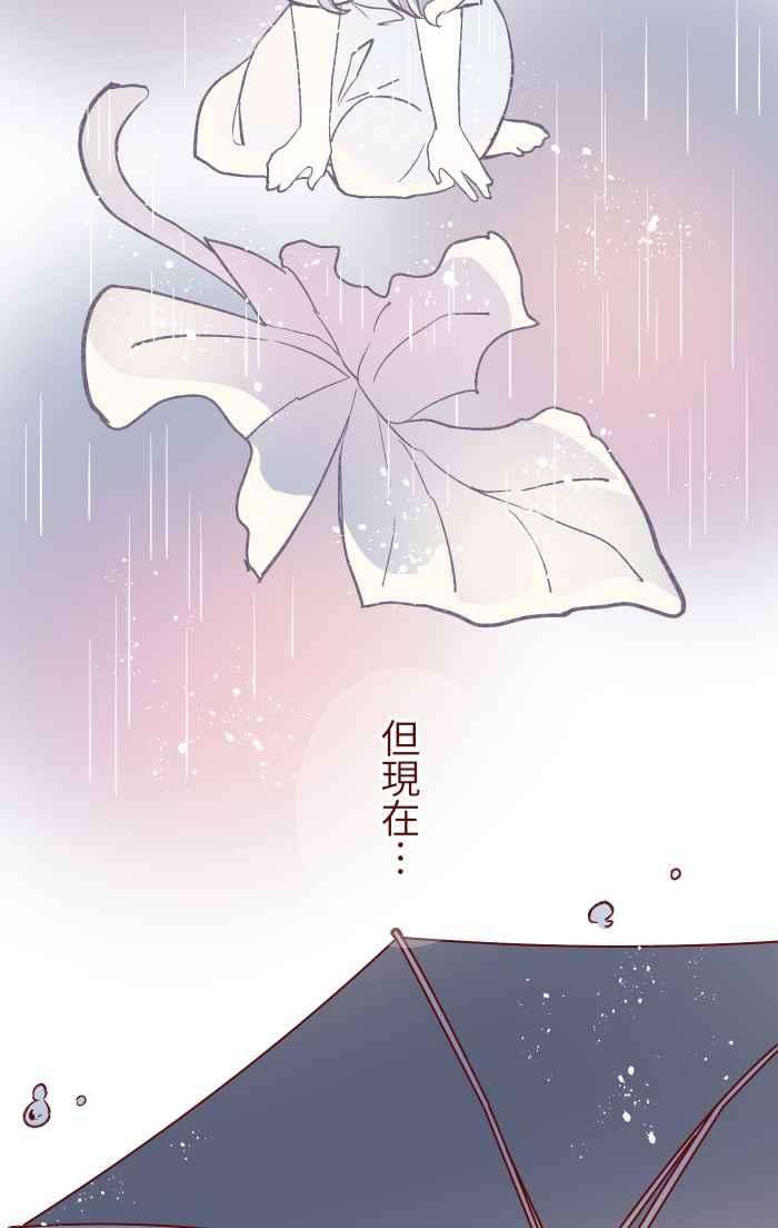 我与教授难以启齿053 一样