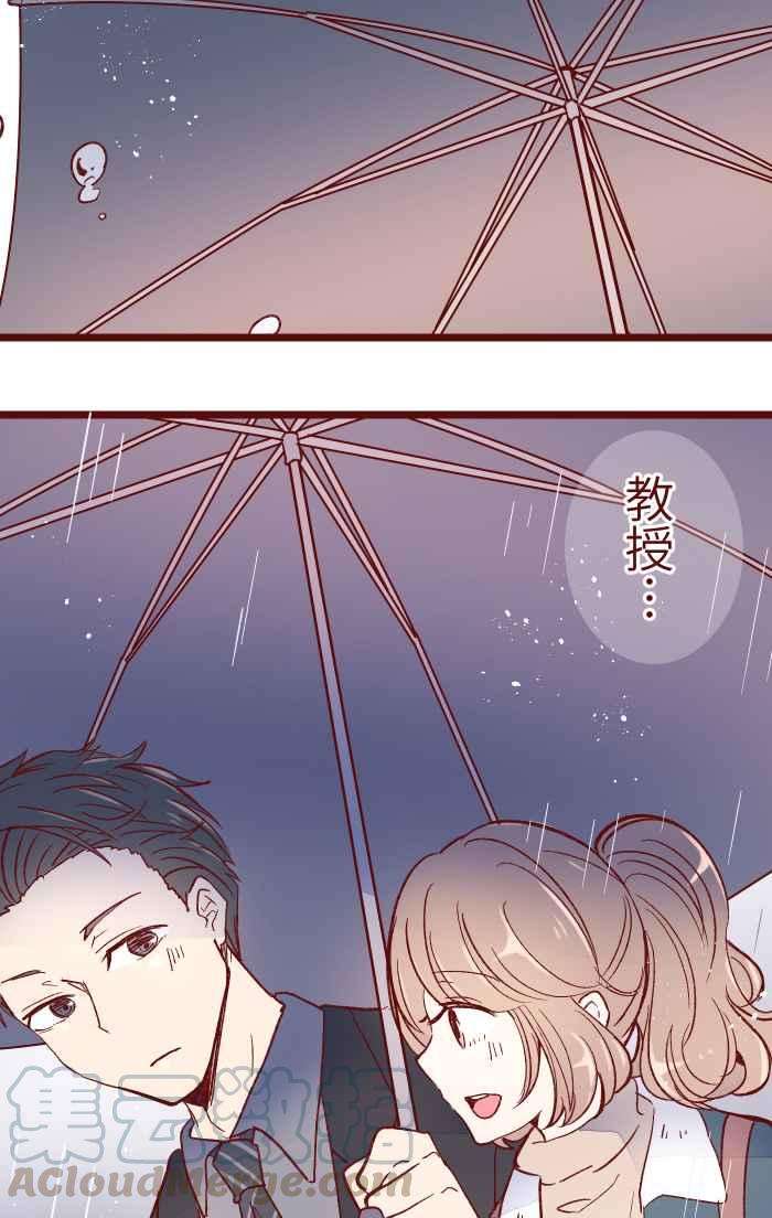 我与教授难以启齿053 一样