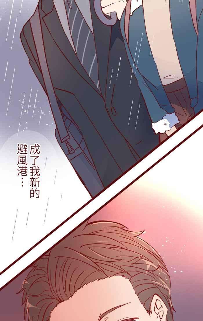 我与教授难以启齿053 一样