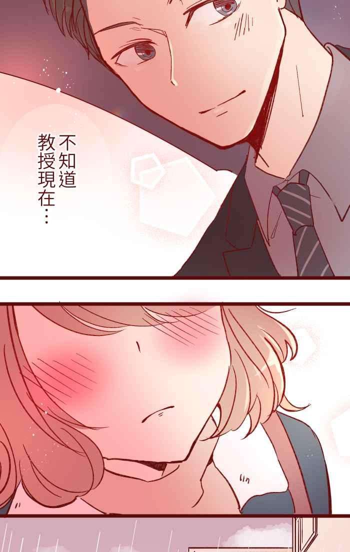 我与教授难以启齿053 一样