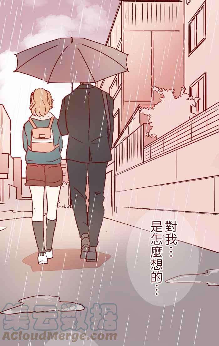 我与教授难以启齿053 一样