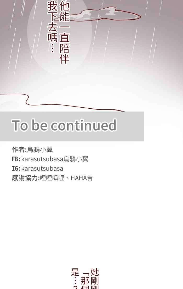 我与教授难以启齿053 一样