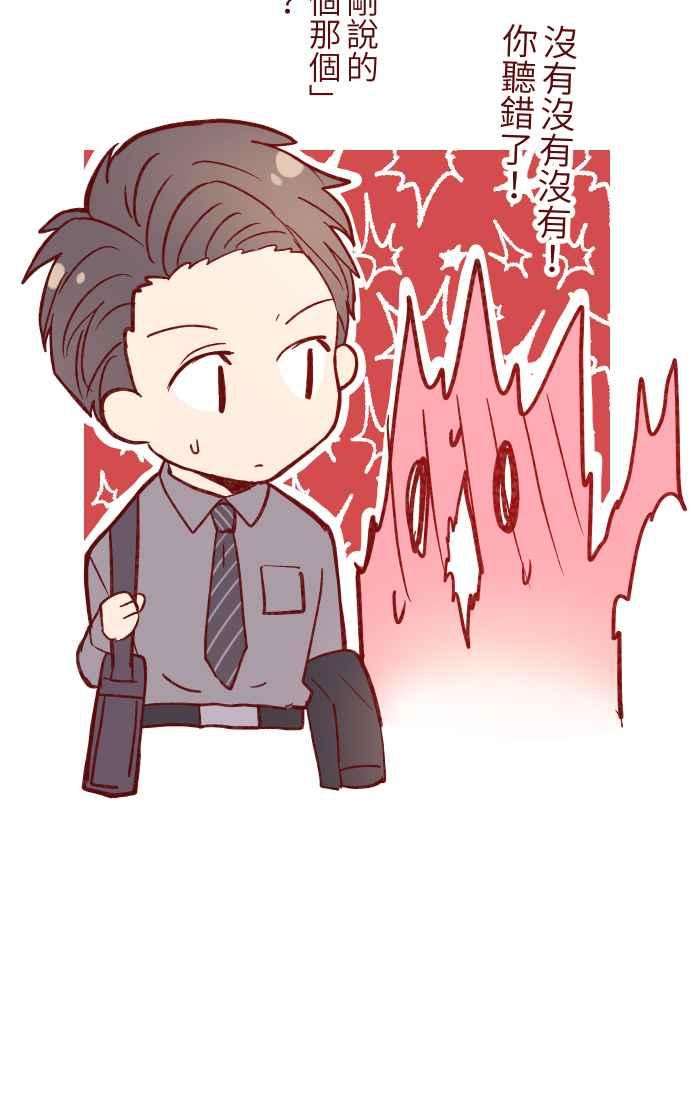 我与教授难以启齿053 一样