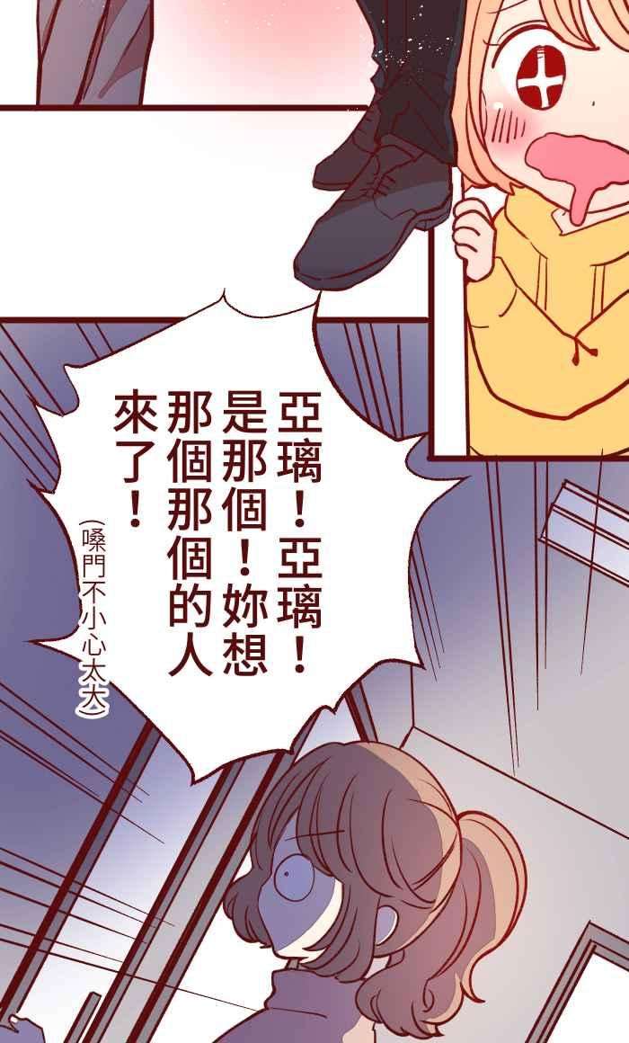 我与教授难以启齿053 一样