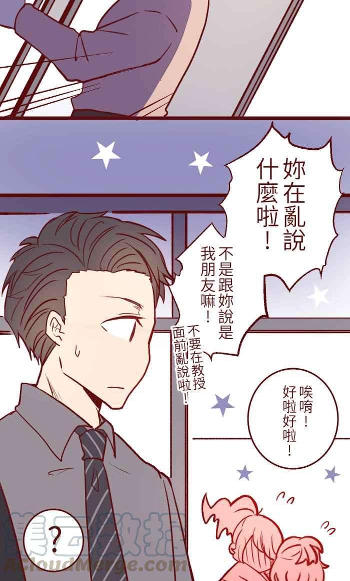 我与教授难以启齿053 一样