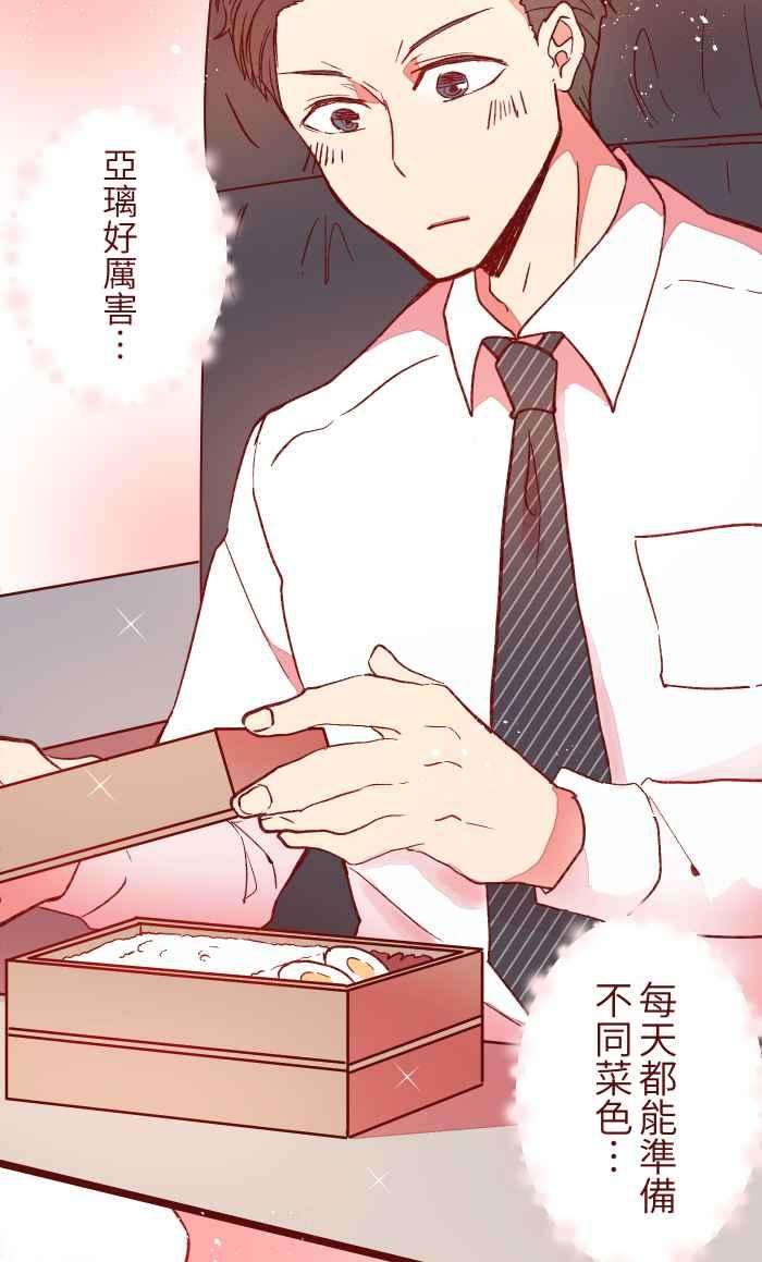 我与教授难以启齿054 论坛