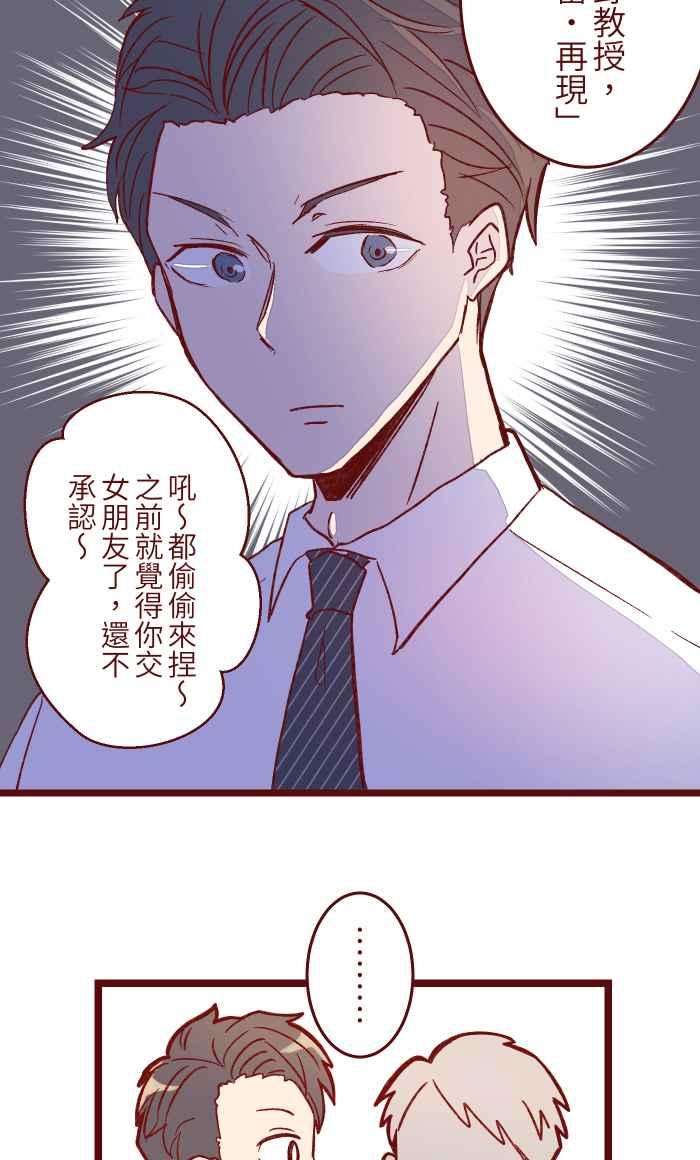 我与教授难以启齿054 论坛