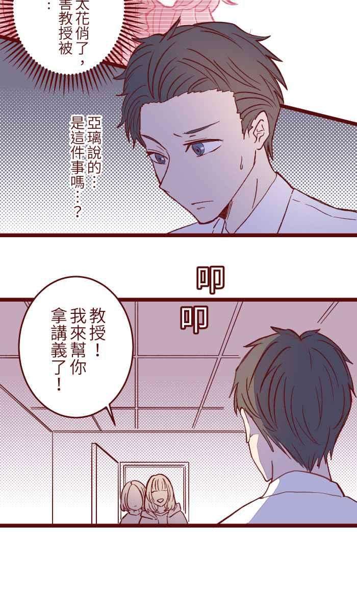 我与教授难以启齿054 论坛