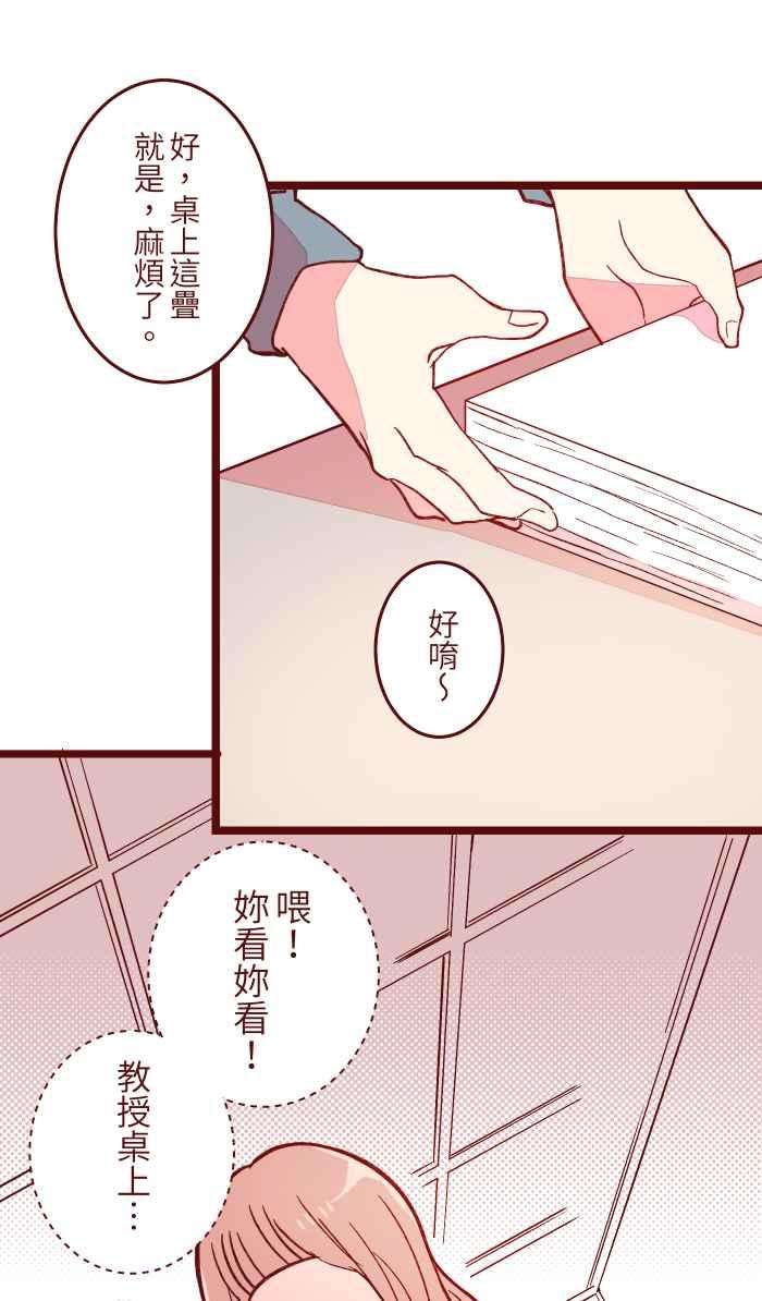 我与教授难以启齿054 论坛