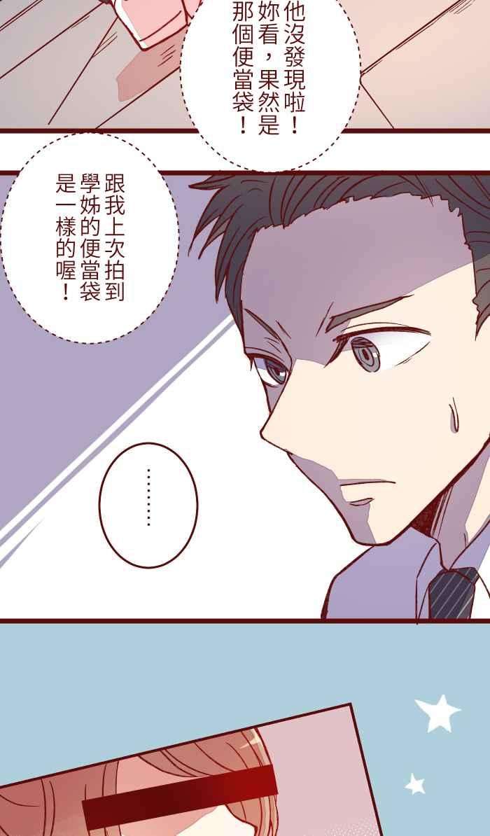 我与教授难以启齿054 论坛