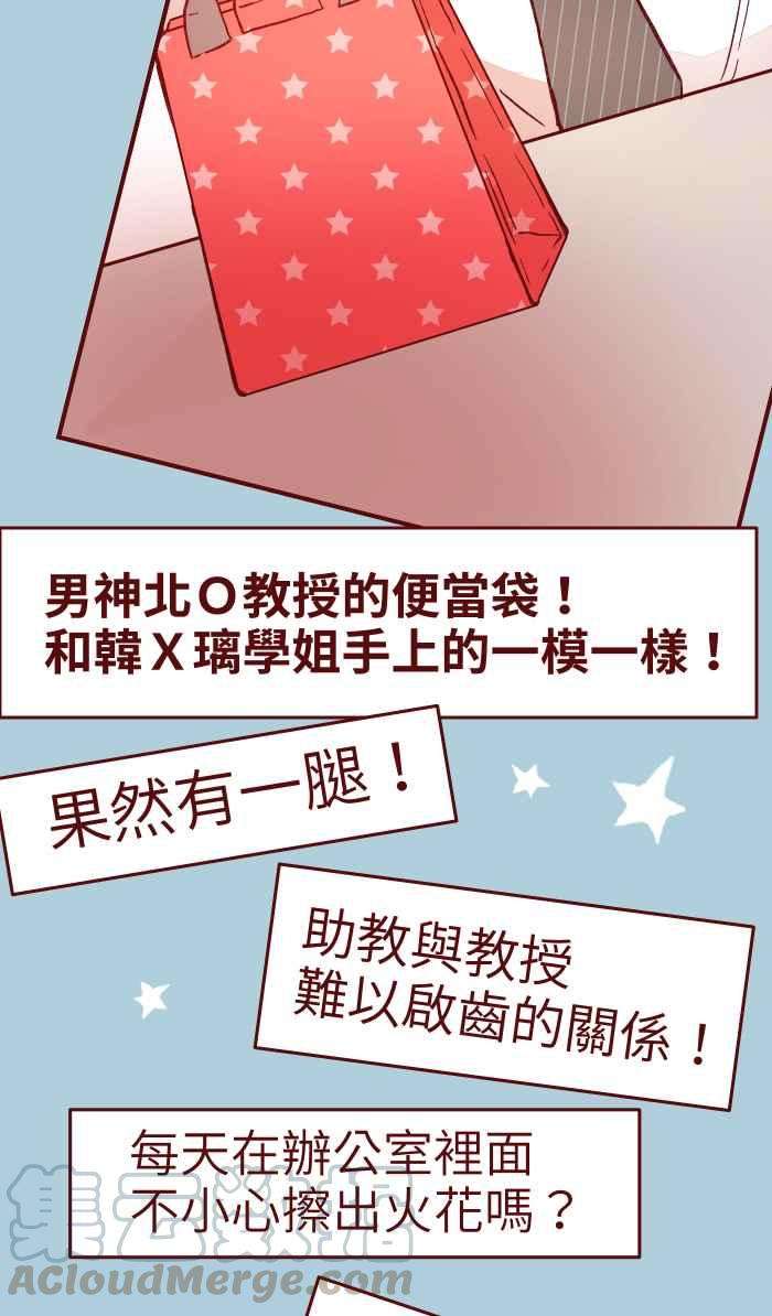 我与教授难以启齿054 论坛
