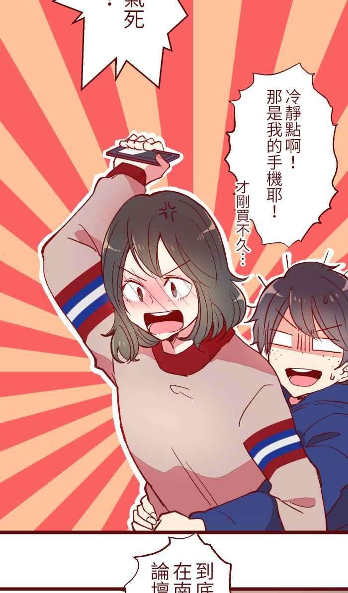 我与教授难以启齿054 论坛