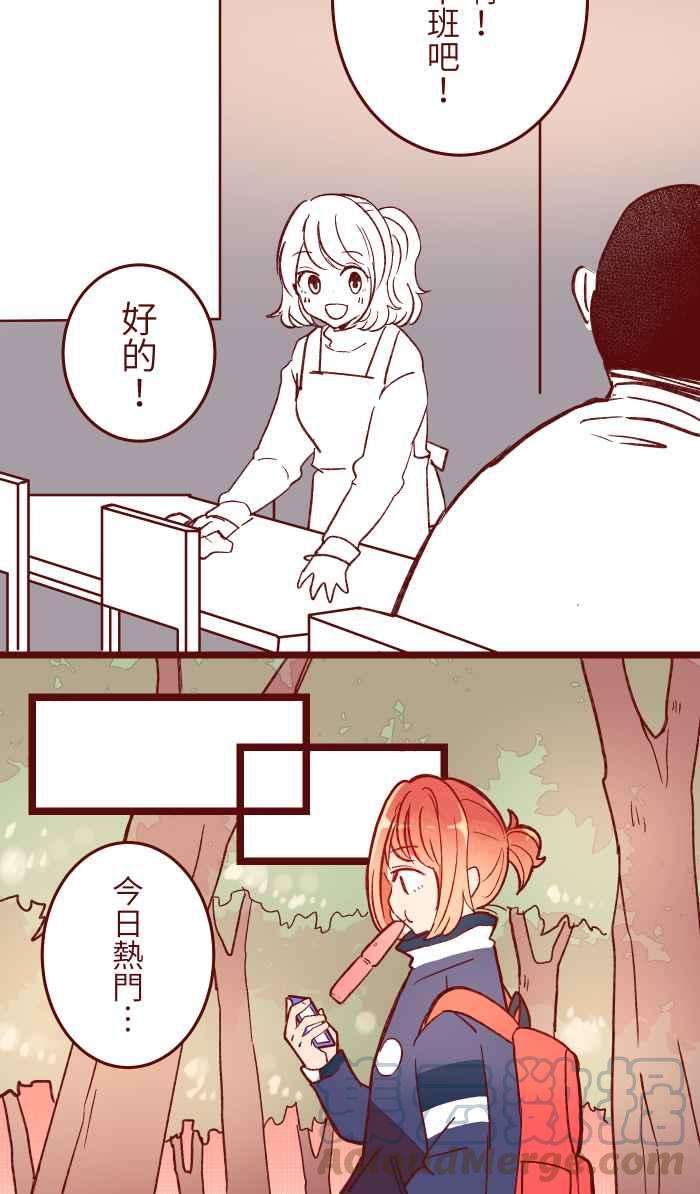 我与教授难以启齿054 论坛